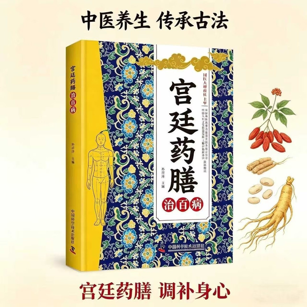 Libro di rimedi domestici dell - Herbal Wellness Guide recensione e prezzo