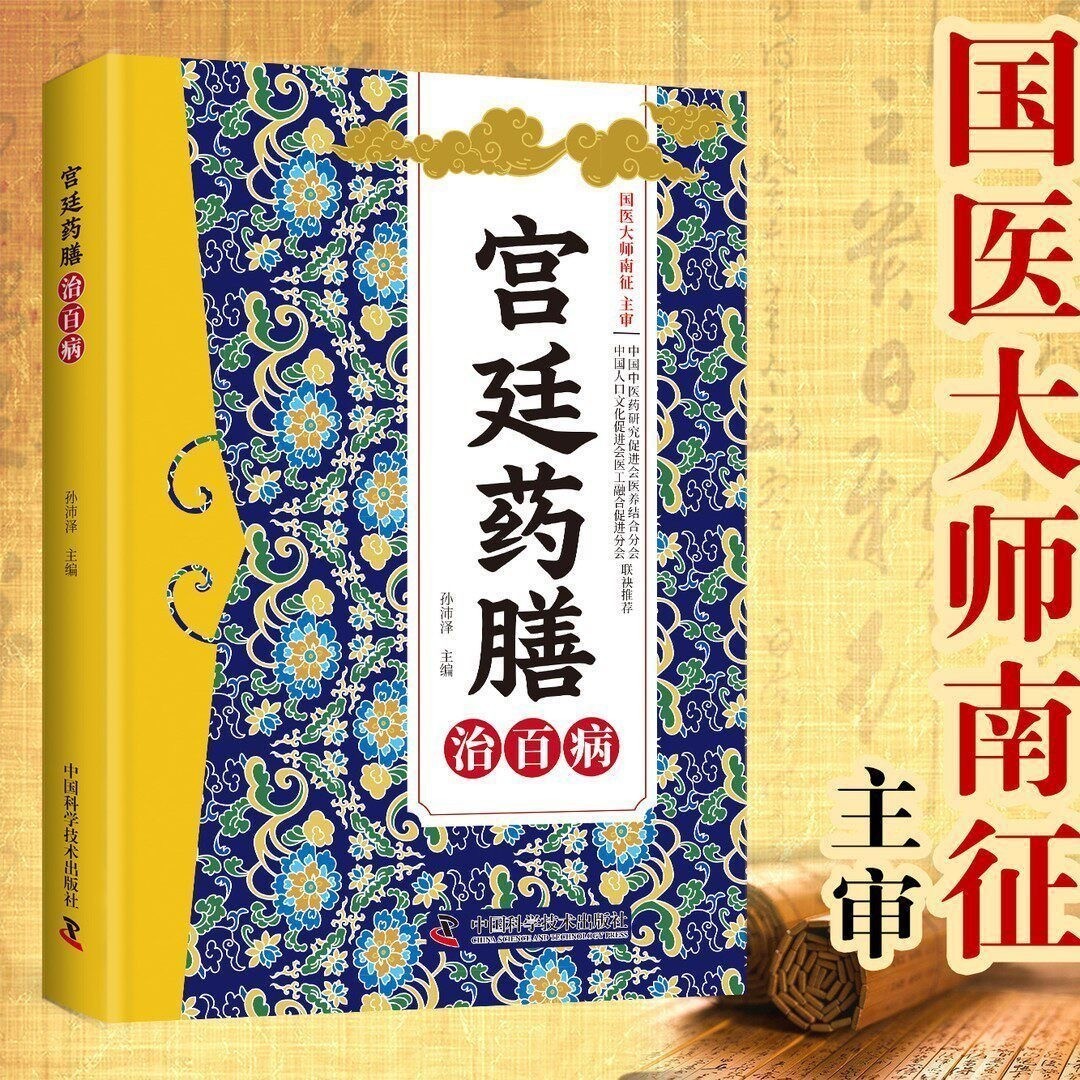 Libro di rimedi domestici dell - Herbal Wellness Guide recensione e prezzo
